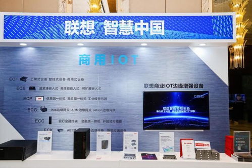 智能物联助力数字化生产高飞 联想在制造业频获 好友点赞