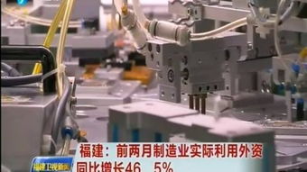 前7月福建信息产品制造业稳健增长，总产值增长9.4%展现产业韧性与升级态势