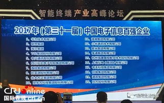 透过政策看经济 2017年7月制造业信息解析